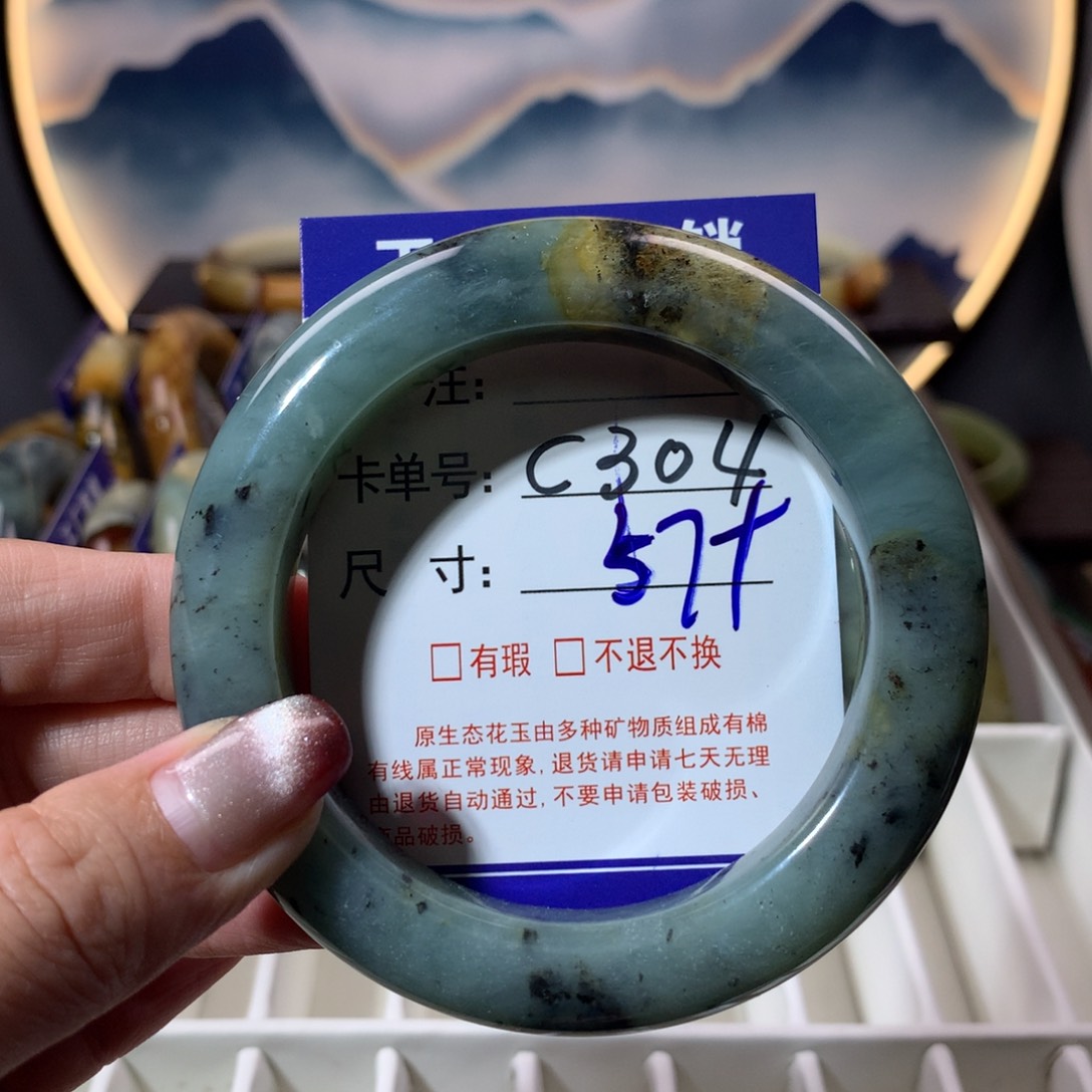 【闪购商品】蛇纹石玉手镯未镶嵌