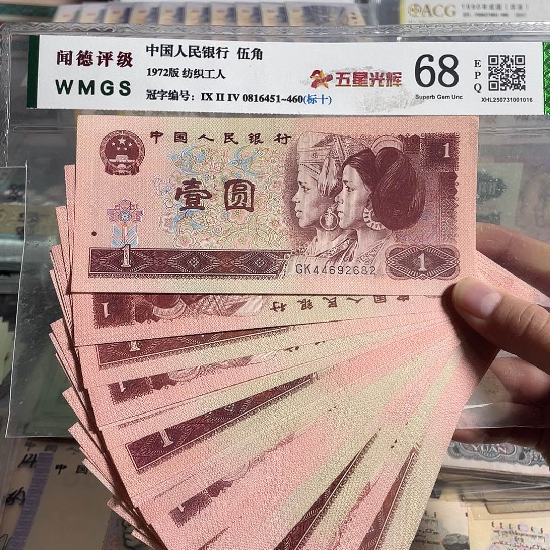 96年一元。20枚散张。全新原票。号码随机。平均3.4一张