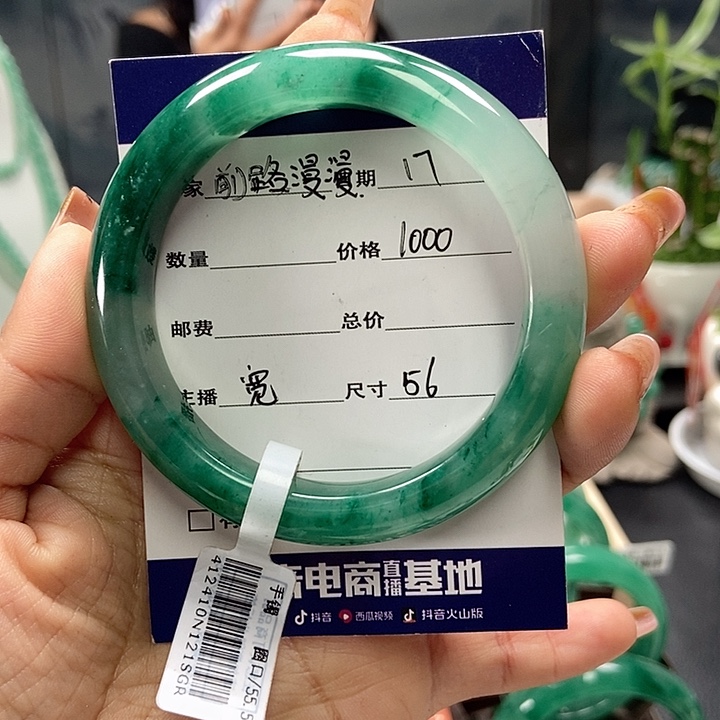 石英质玉手镯未镶嵌前***～