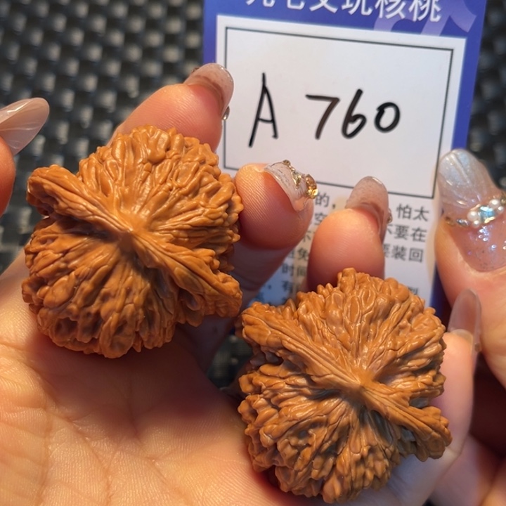 把件文玩核桃43楼子A760