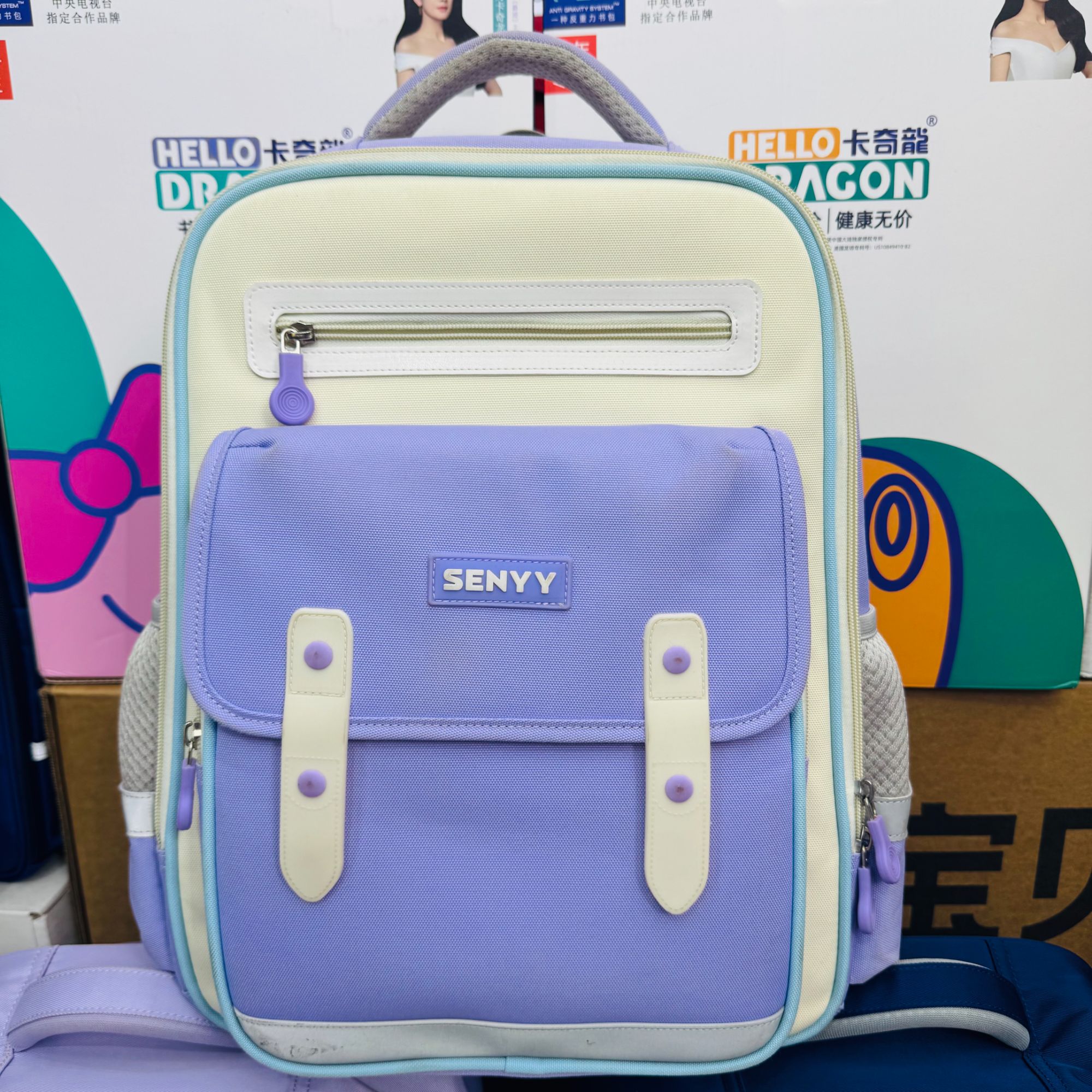 【清货】品牌儿童书包1-4年级商超撤柜01