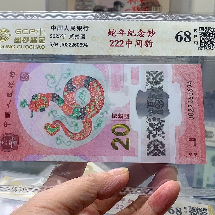 中间带222，022260694