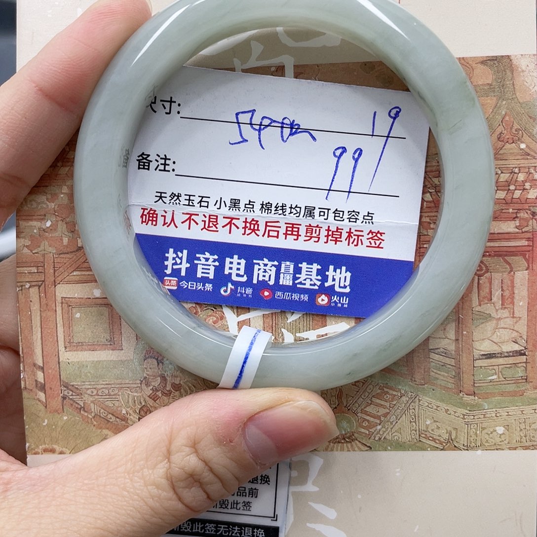 石英质玉未镶嵌手镯