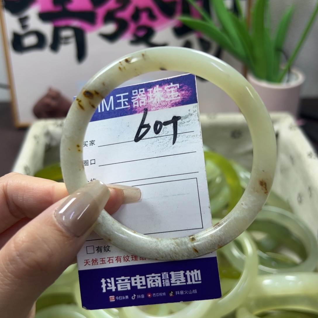 蛇纹石玉手镯未镶嵌63