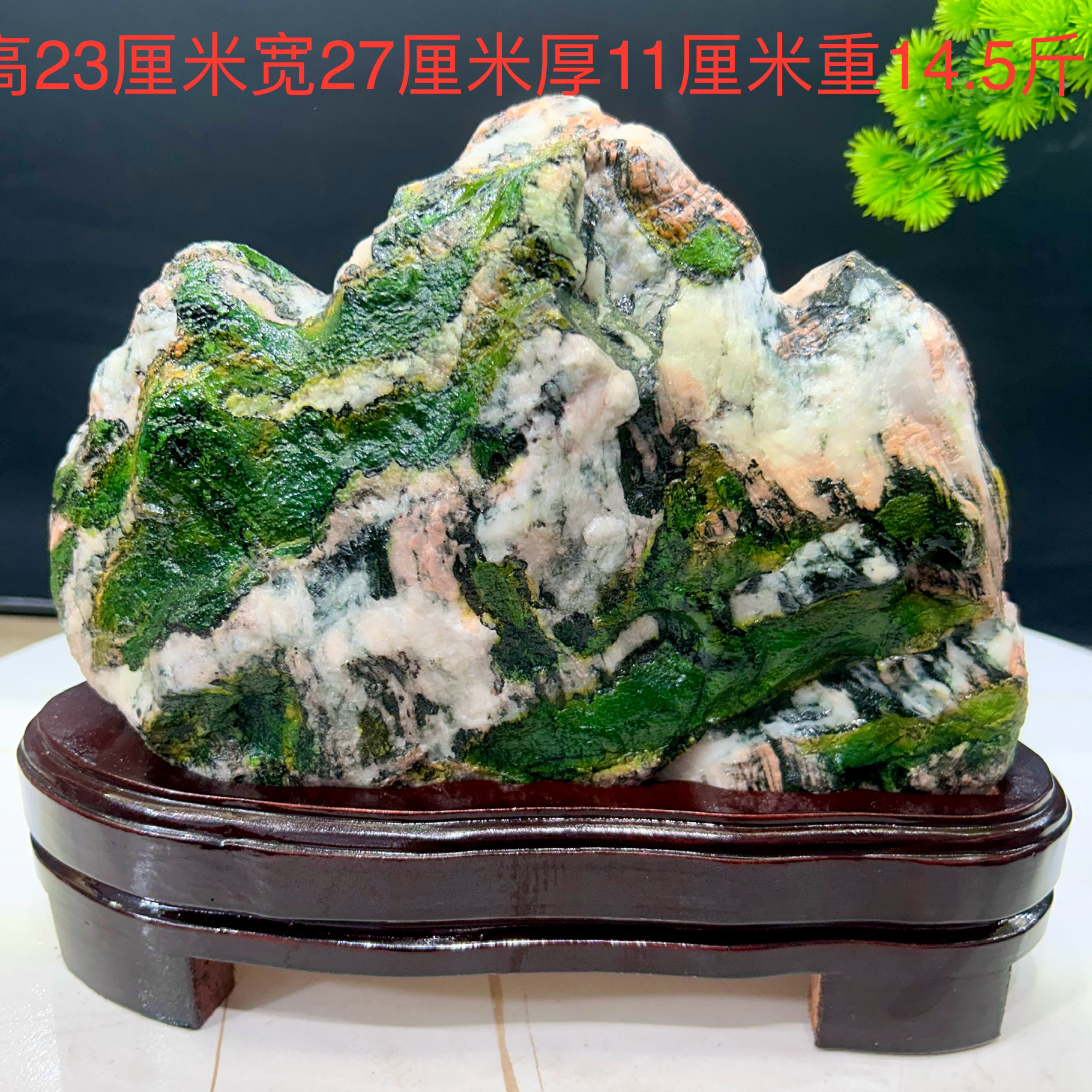 青海七彩石办公室家具摆件假山工艺品礼品摆件