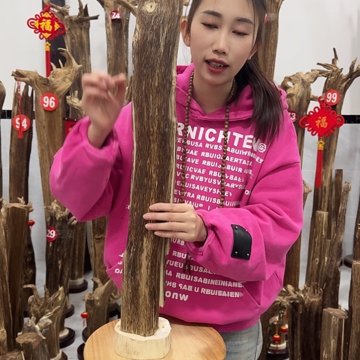 中式原料香薰香道