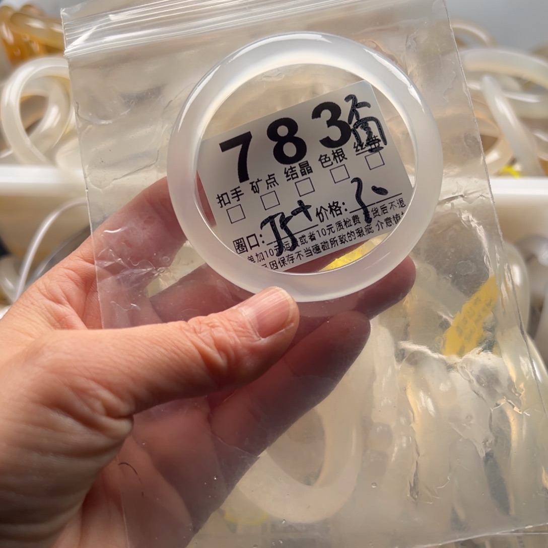 玛瑙/玉髓未镶嵌手镯783