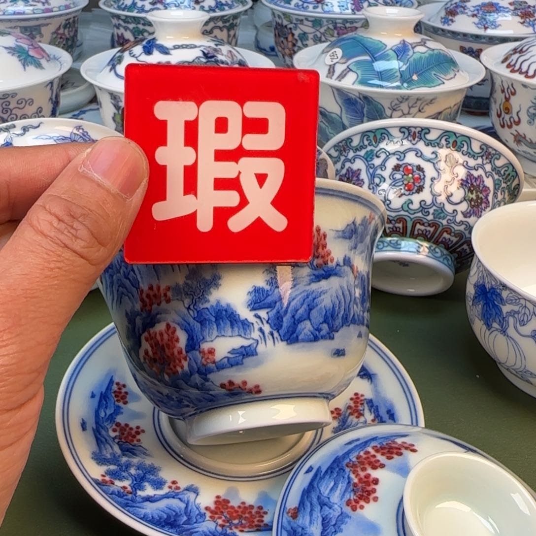 景德镇手绘茶器闪购189