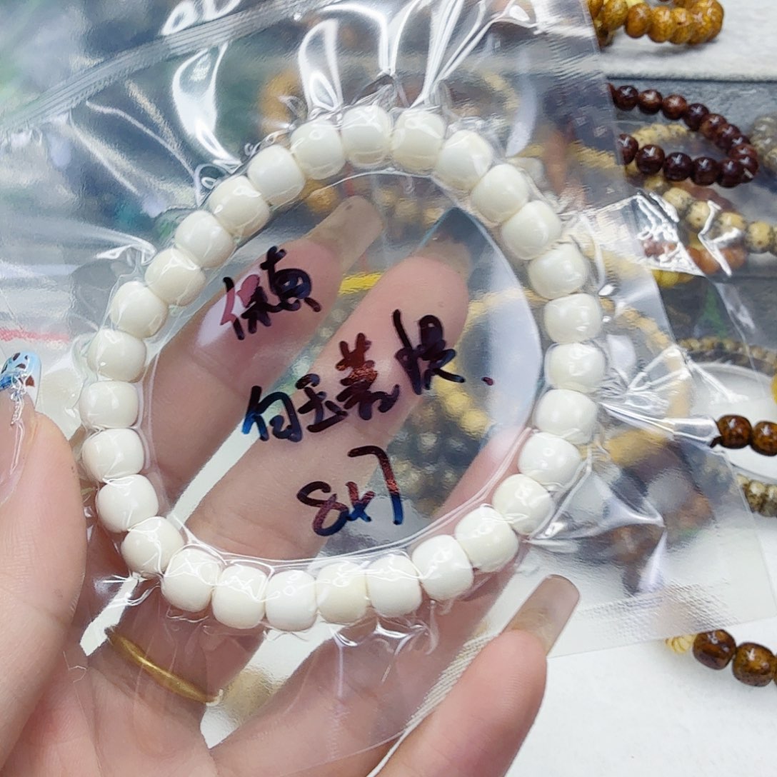 白玉菩提手串54白玉菩提87桶单圈