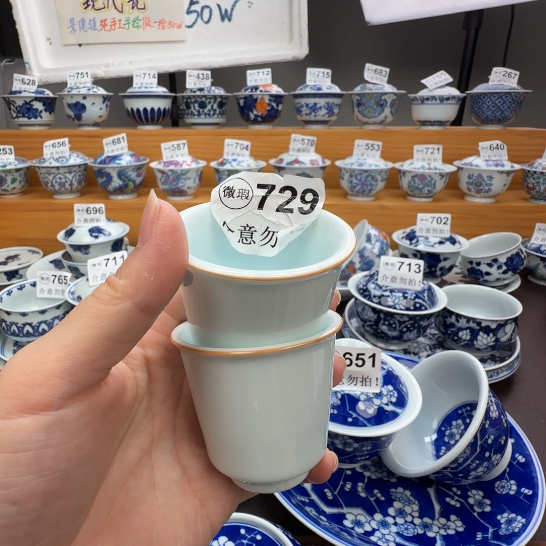 微瑕景德镇陶瓷杯子