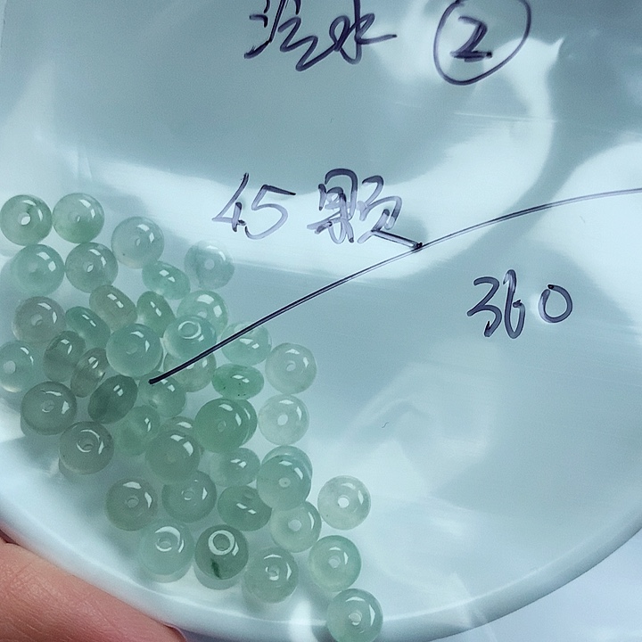 @***水翡翠未镶嵌颈饰汽水②