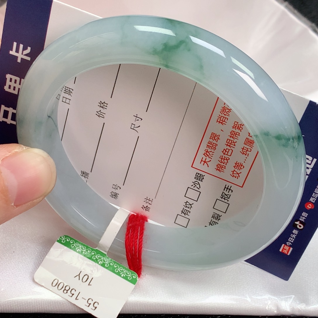 翡翠手镯未镶嵌55正