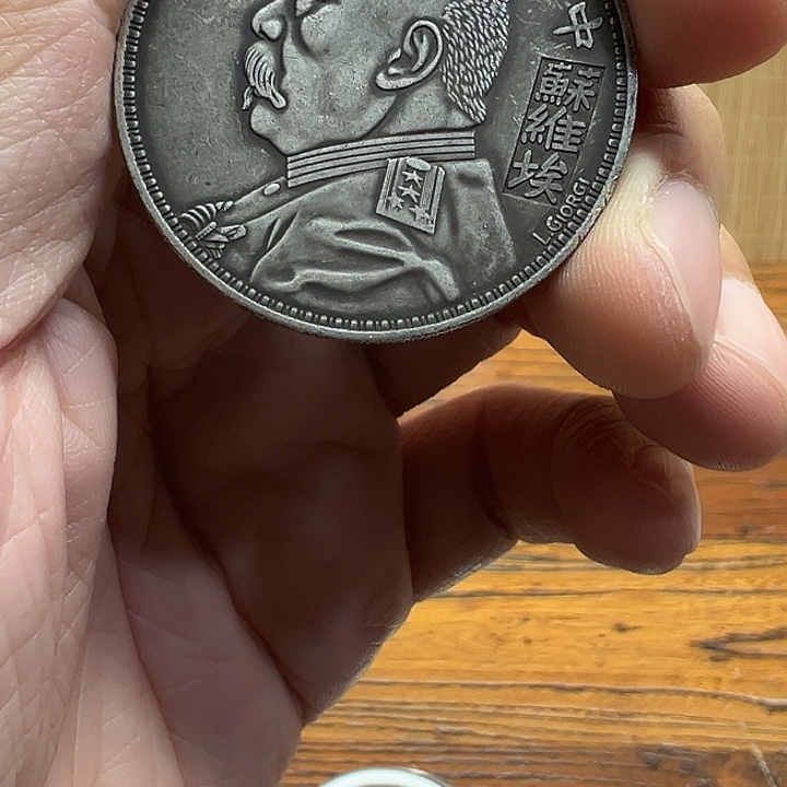 （一家臻藏）可吸翻可吹响龙洋工艺品 精选摆件 