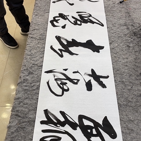 书法Lvqinzhenshufa