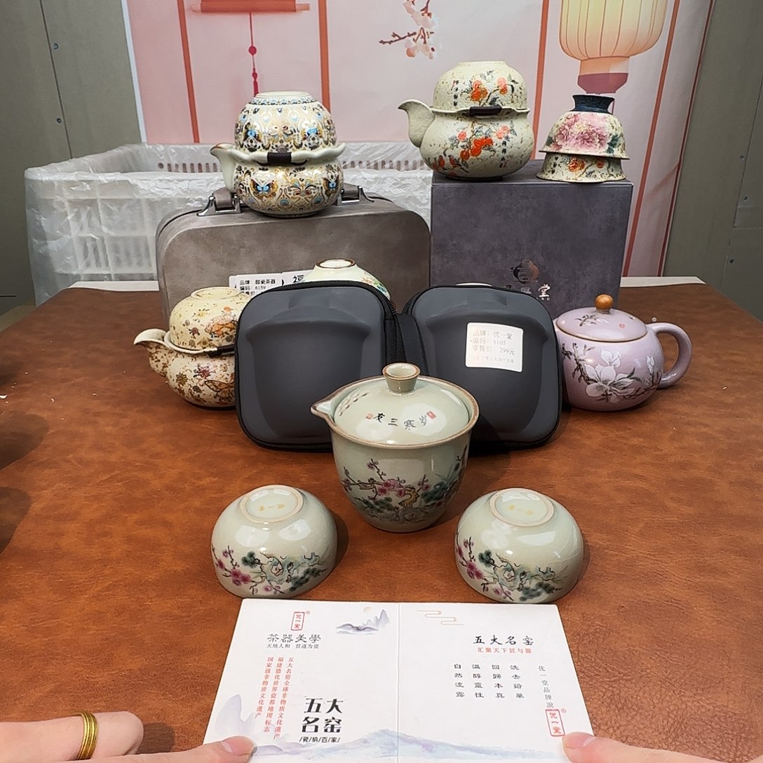 颜瓷闪购商品链接6105