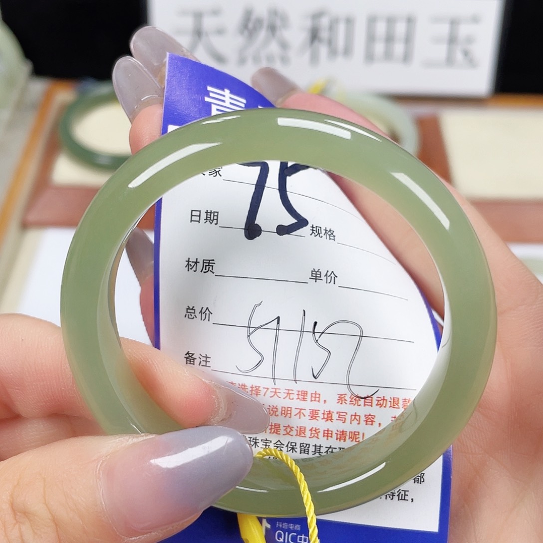 和田玉手镯未镶嵌