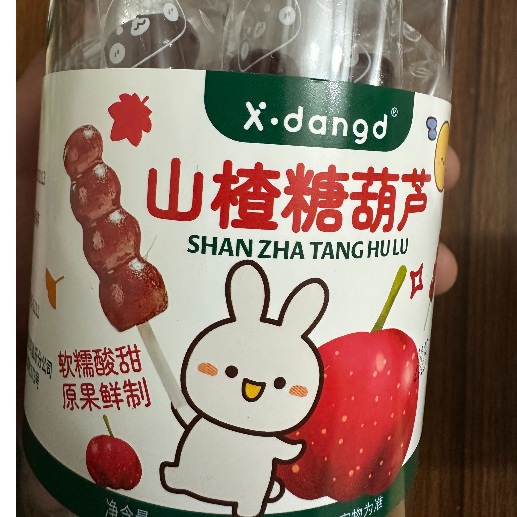  香噹噹0添加山楂糖葫芦无敏宝宝男孩女孩休闲零食125g/罐