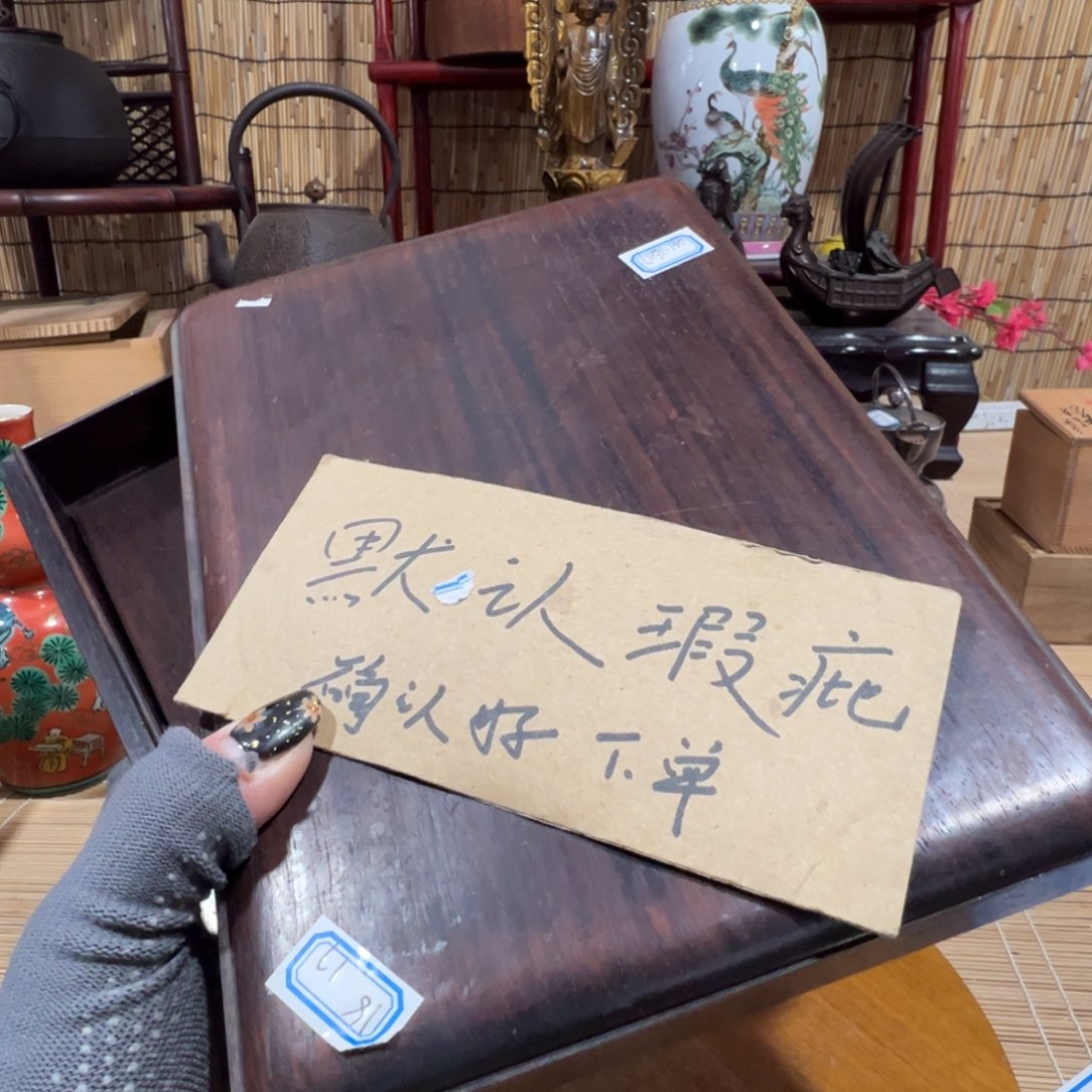 初遇见感谢大家支持