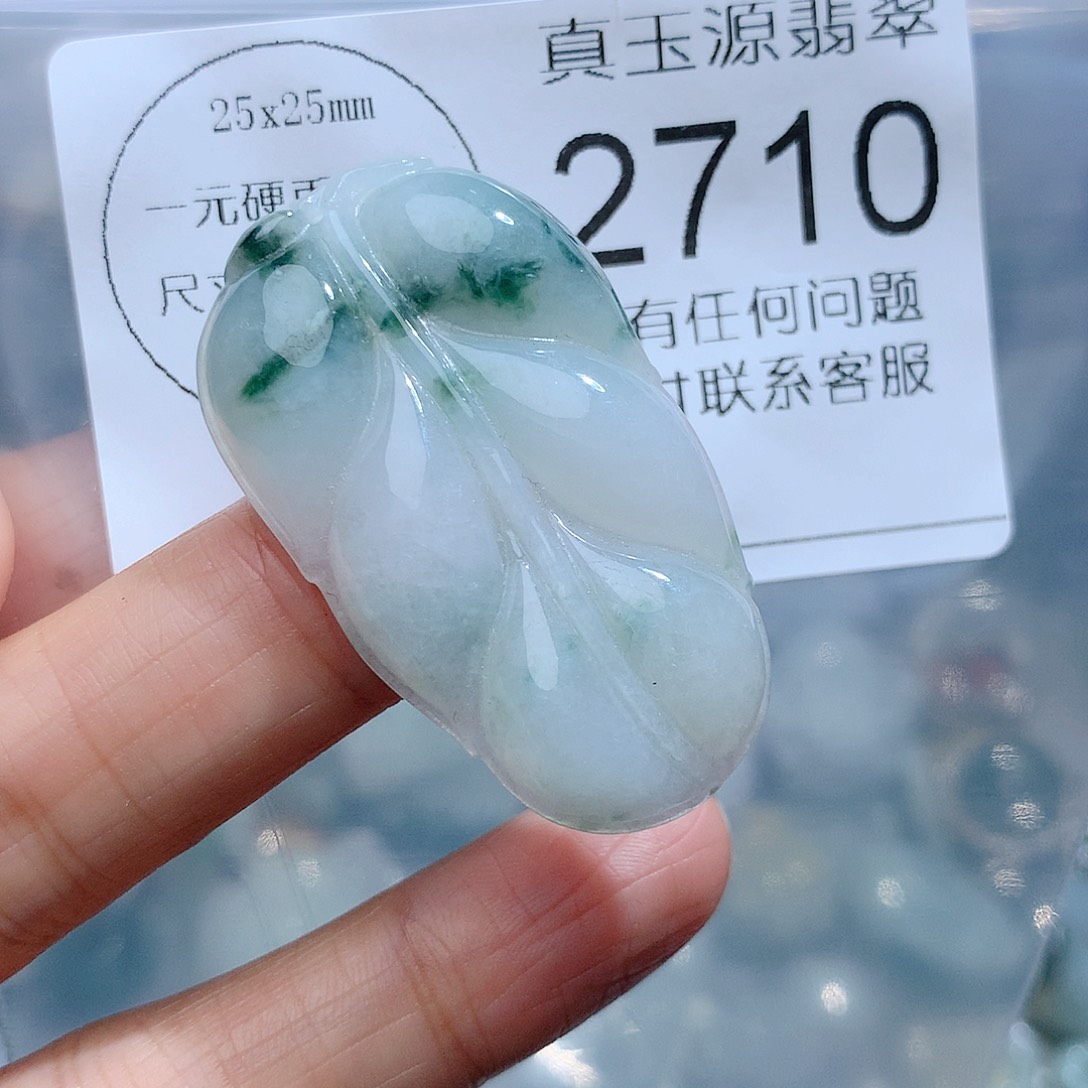 翡翠颈饰未镶嵌2710。
