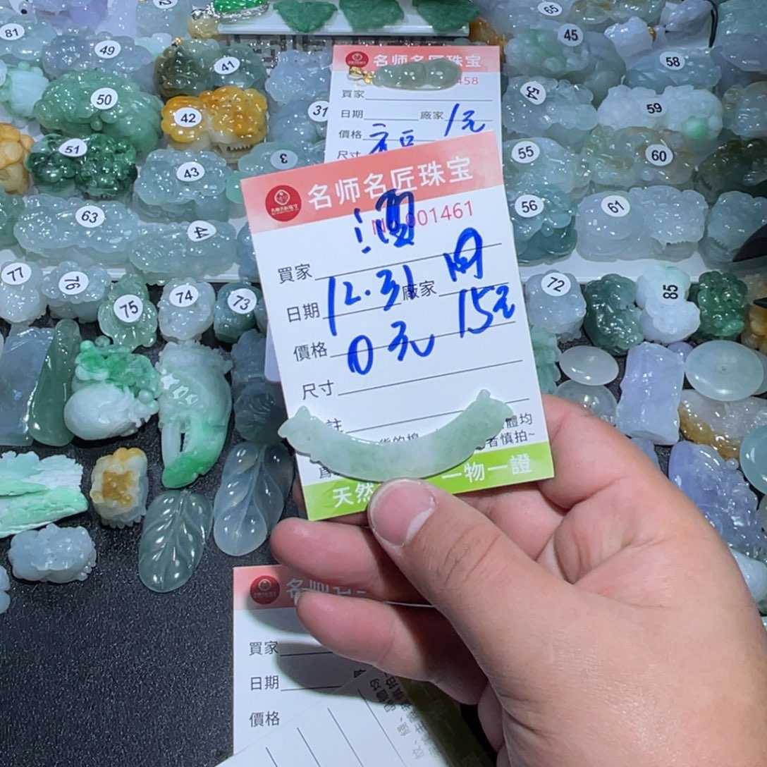 酒***甜翡翠未镶嵌颈饰天然