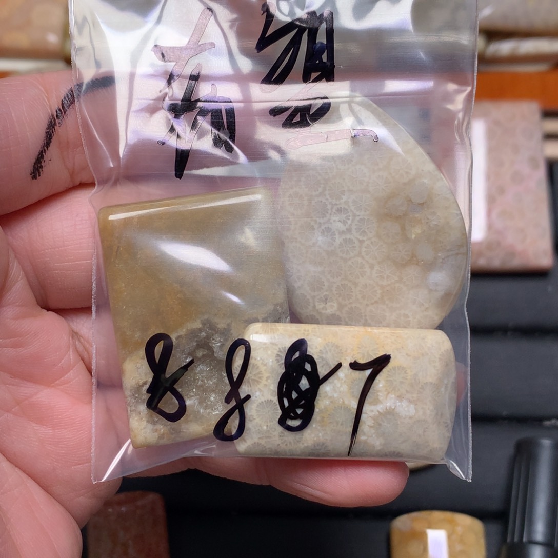 希***好硅化玉未镶嵌吊坠无事牌手排平安扣