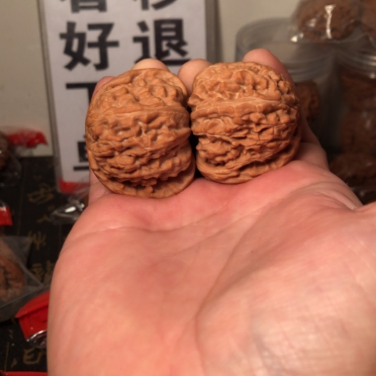 【闪购商品】文玩核桃把件1***s白狮子42