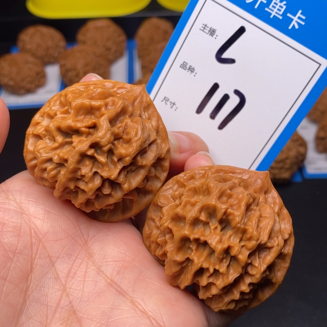 文玩核桃把件45帝王117