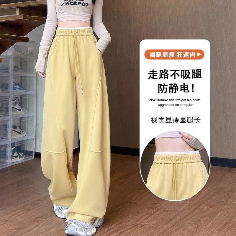 春秋款高个子弯刀香蕉春秋阔腿2025裤女宽松款显瘦高腰休闲裤黄色