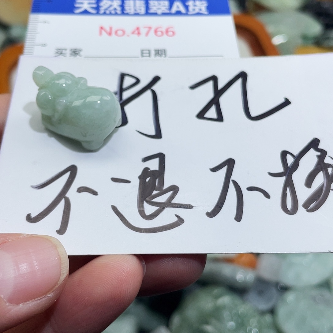 王***下翡翠未镶嵌挂件4766