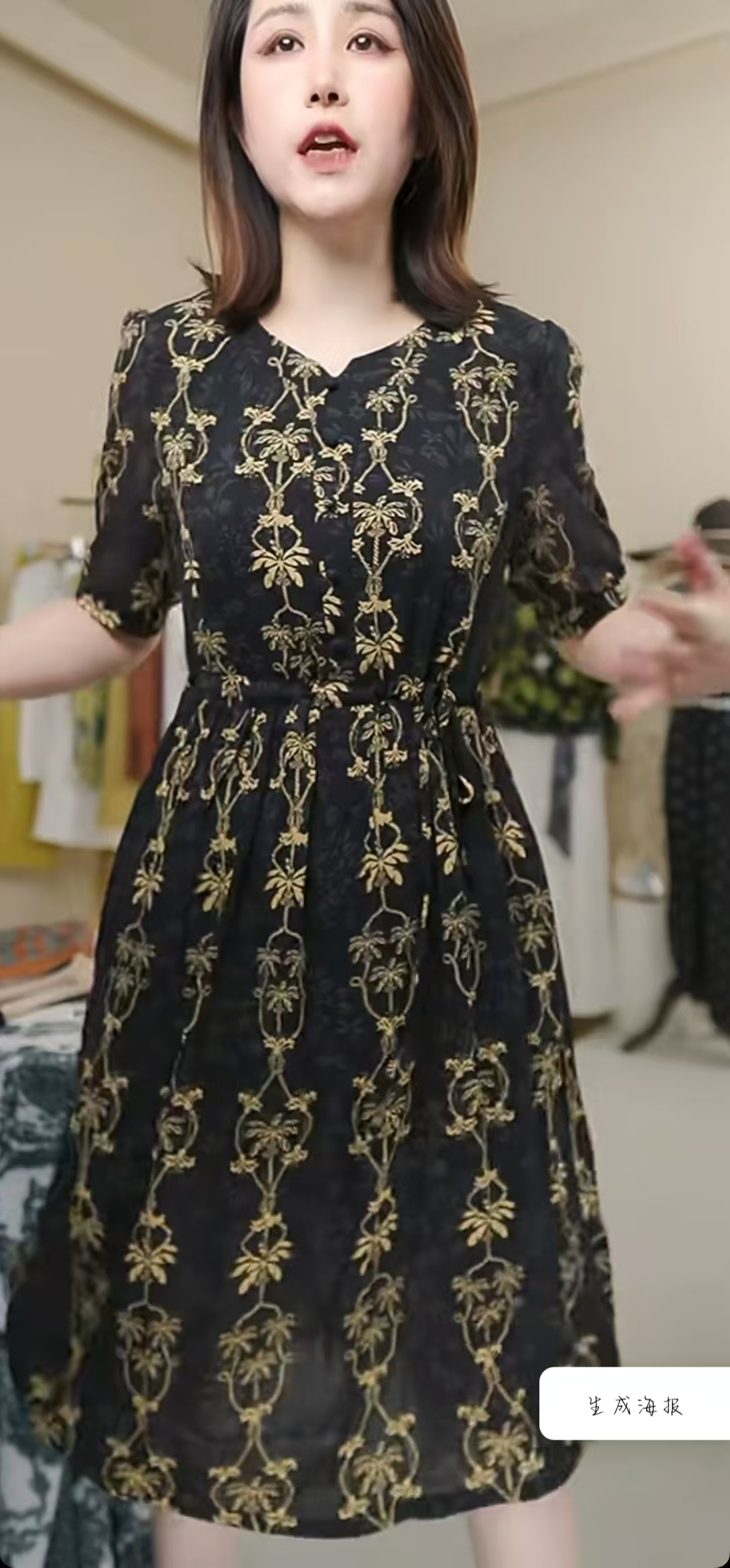 新款25089收腰连衣裙2025气质女装夏季时尚遮肚显瘦中长裙子