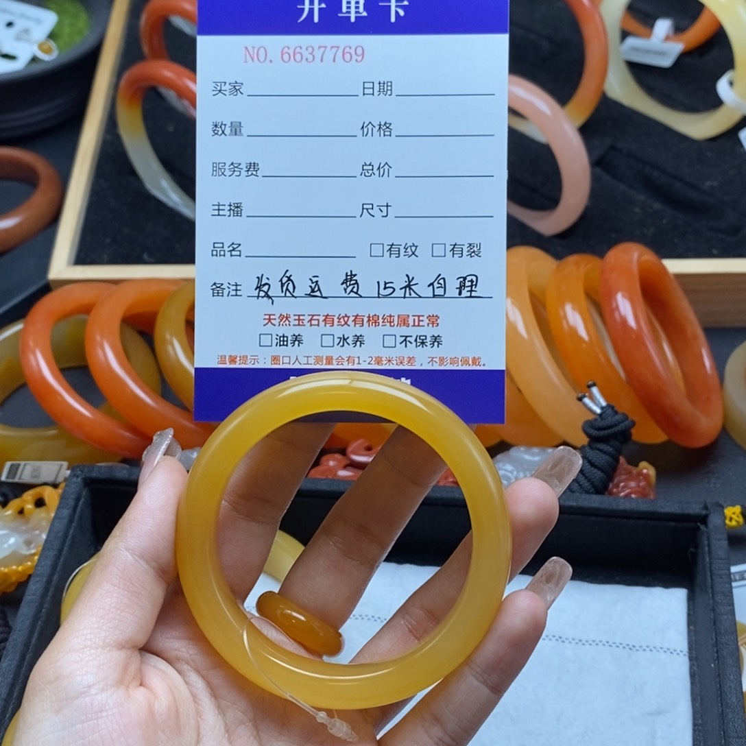 石英质玉（黄龙玉）手镯未镶嵌静*37769