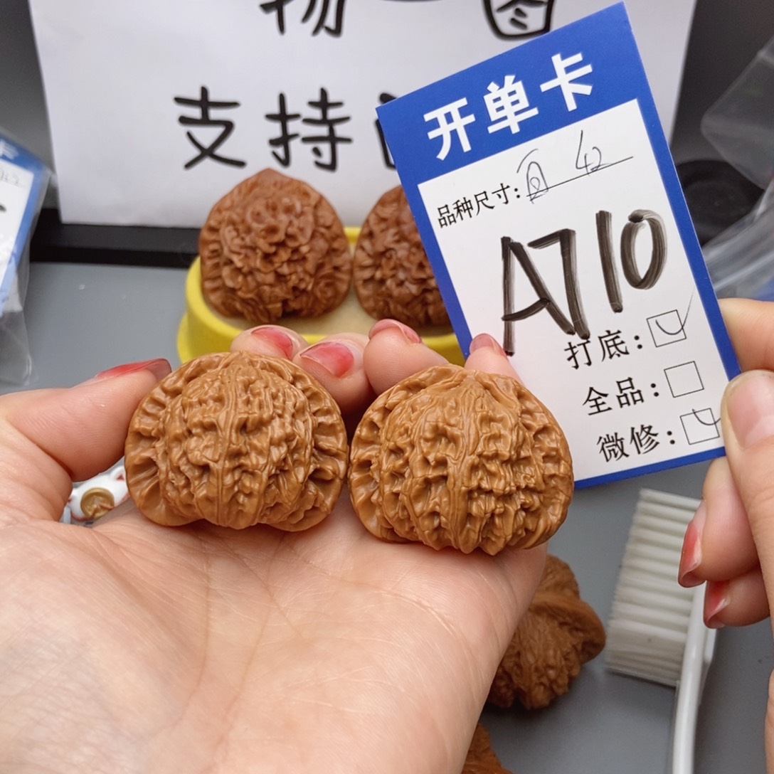 吊坠桃核核桃42白狮子