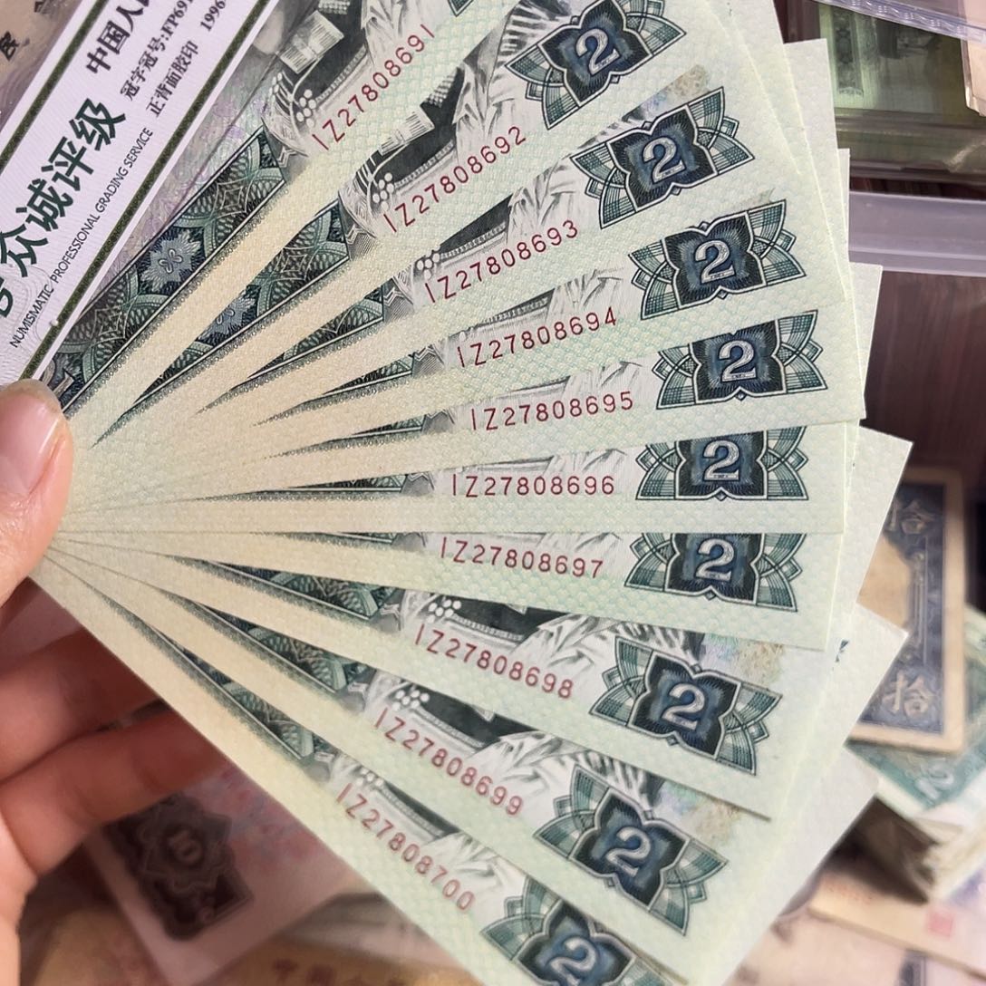 渝退市钱原图发货802绿钻标十