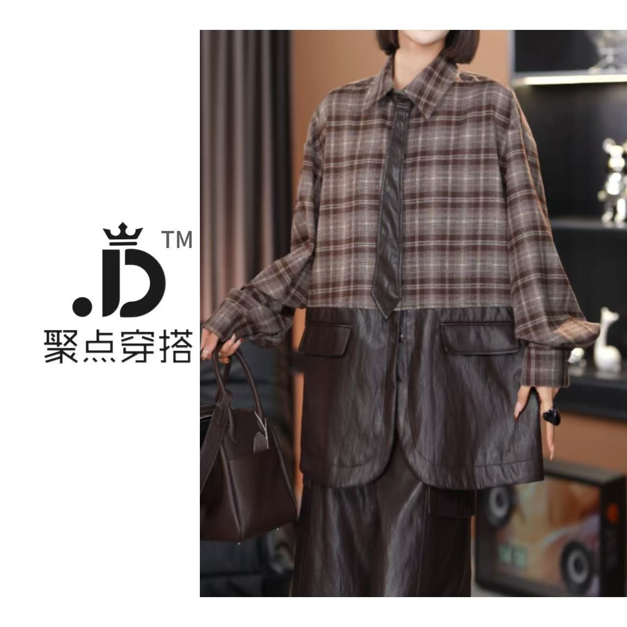 JUDIAN-【咖色格纹】美拉德休闲秋款格纹拼皮衬衫8jd00161