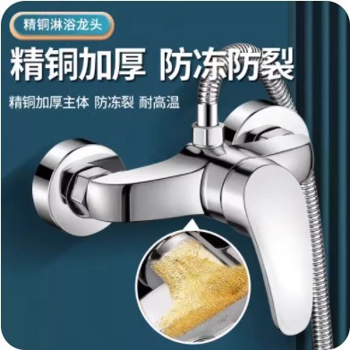 全铜淋浴龙头室家用学校浴室暗装冷热水龙头简约热水器两联混水阀