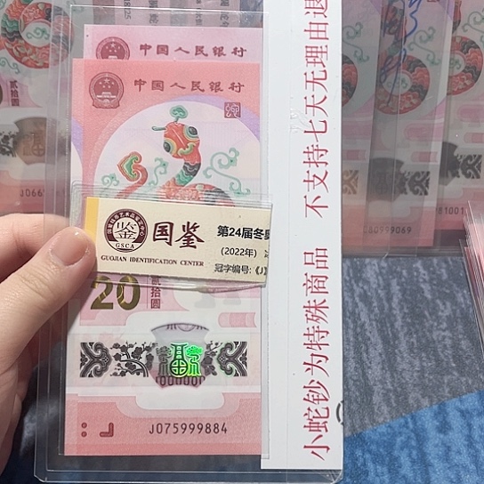 塑料075999884。。。。。。。。。。