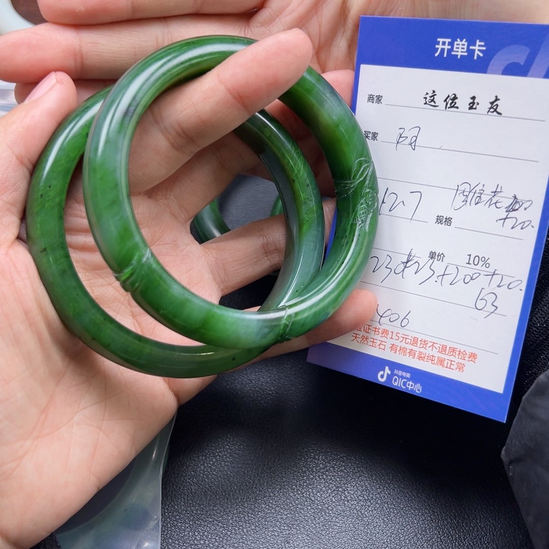 未镶嵌手镯和田玉阿****~