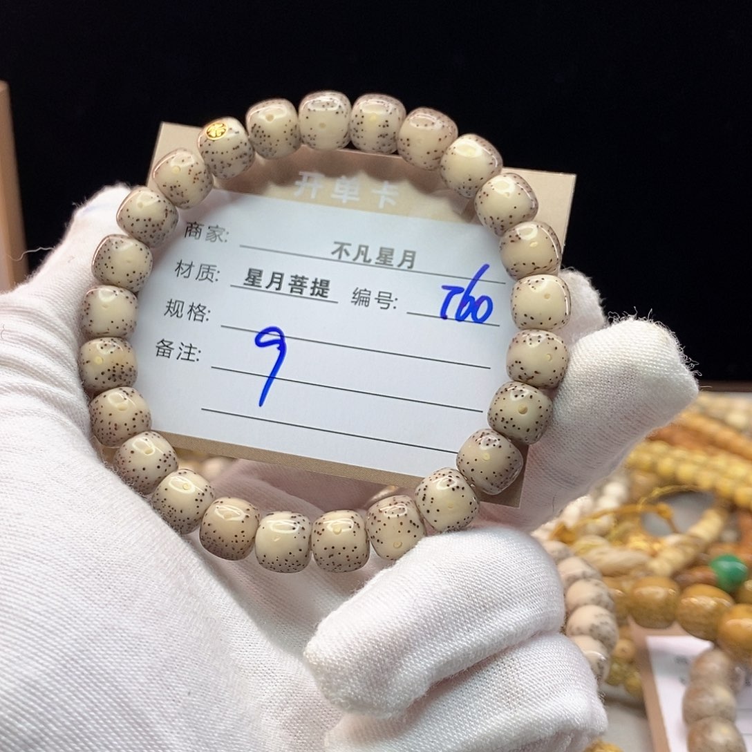 手串星月菩提11112222T60