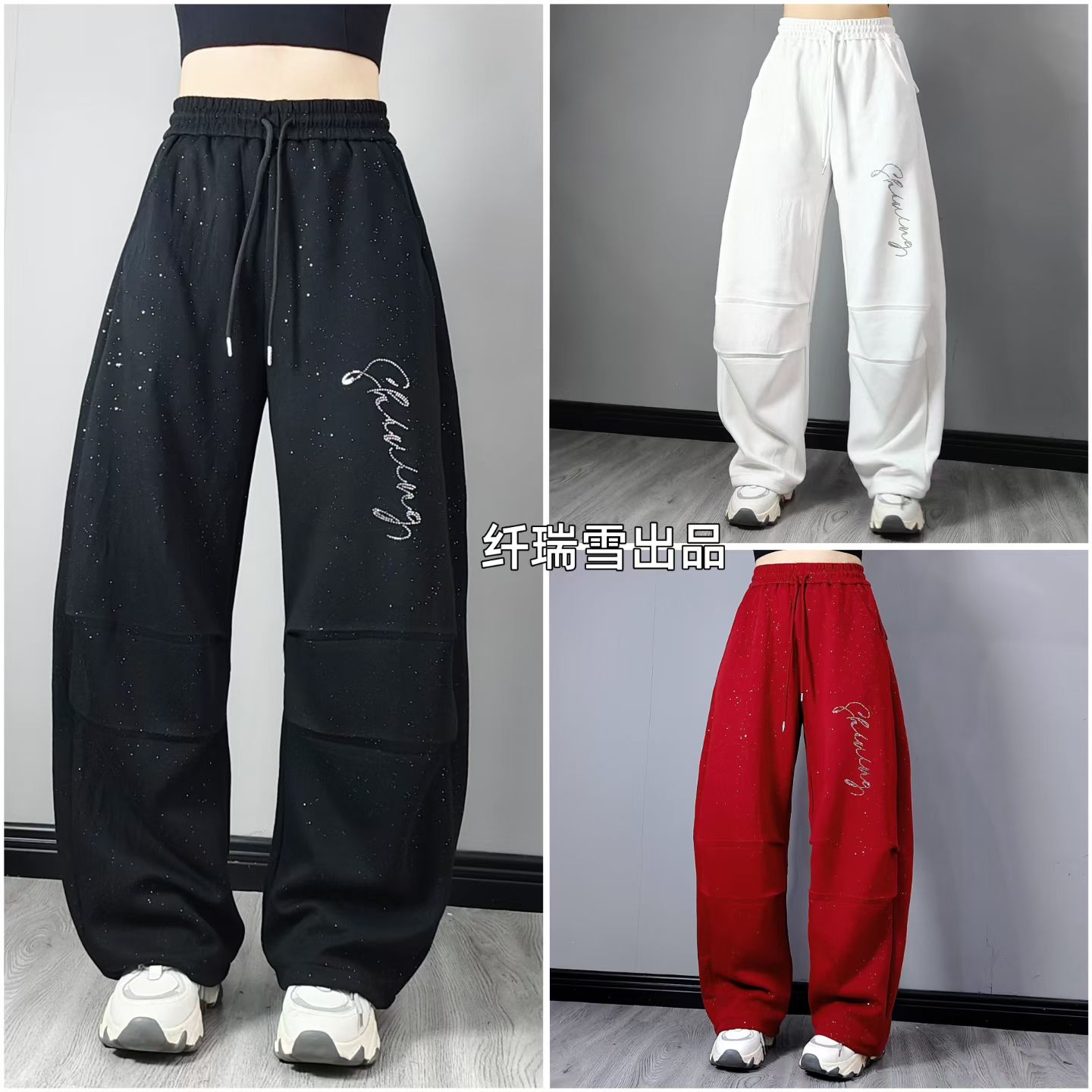 L#540款洒银抽绳宽松慵懒风复合棉休闲弯刀裤