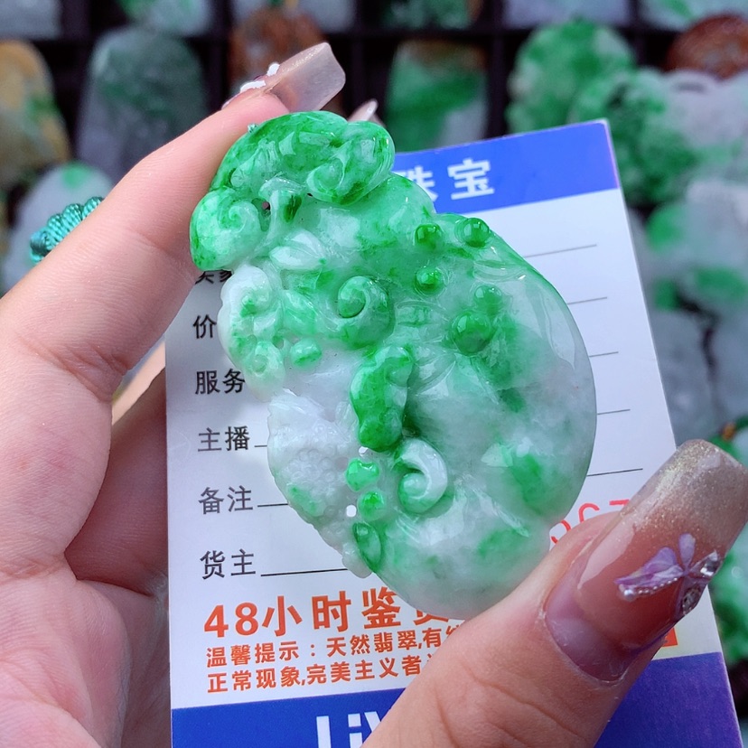 【闪购商品】翡翠颈饰未镶嵌挂件