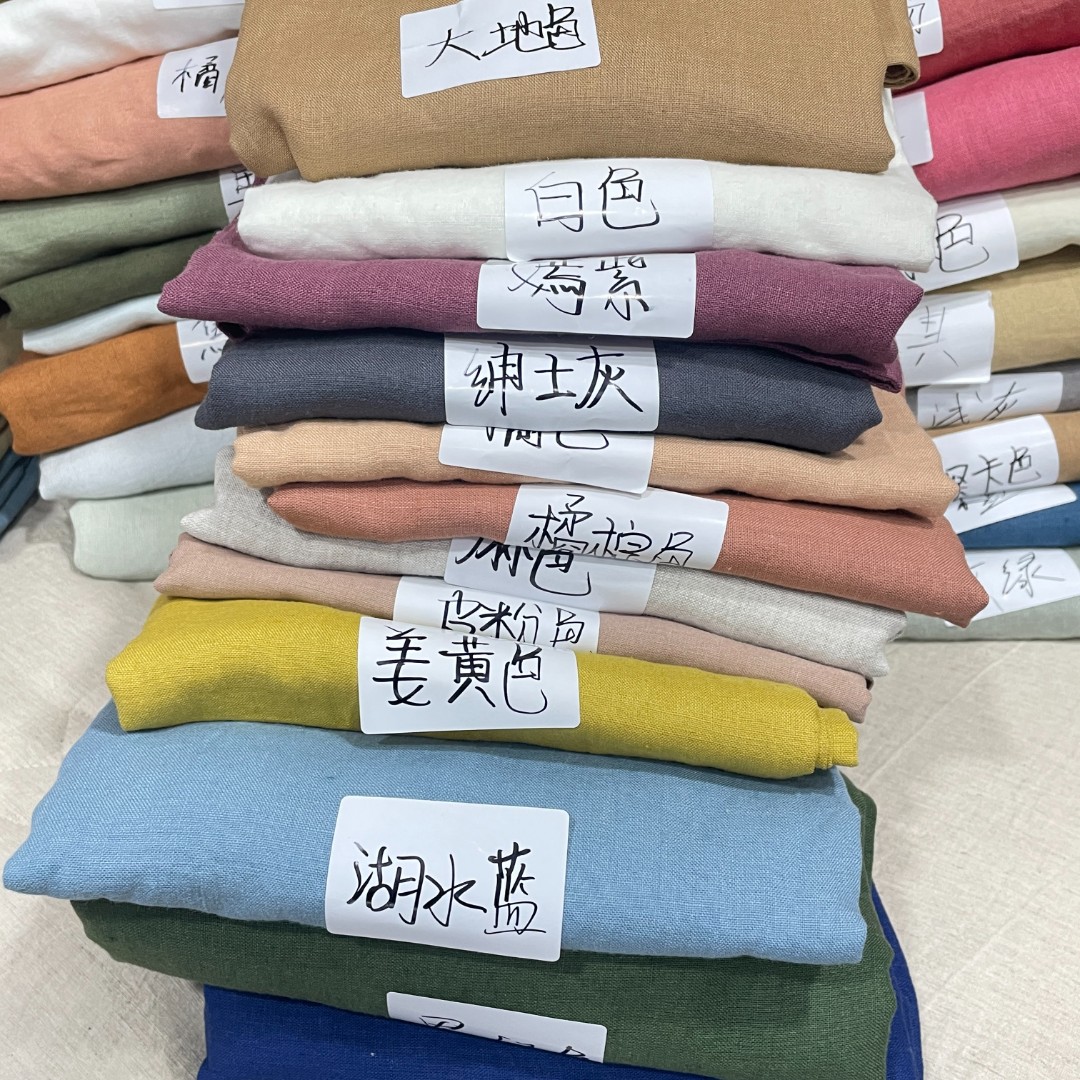 尾单剩余面料高档汉麻纯色枕套48*74