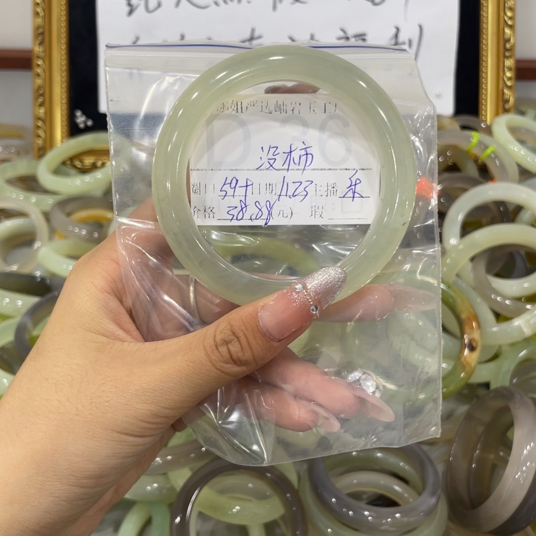 未镶嵌蛇纹石玉颈饰没*?