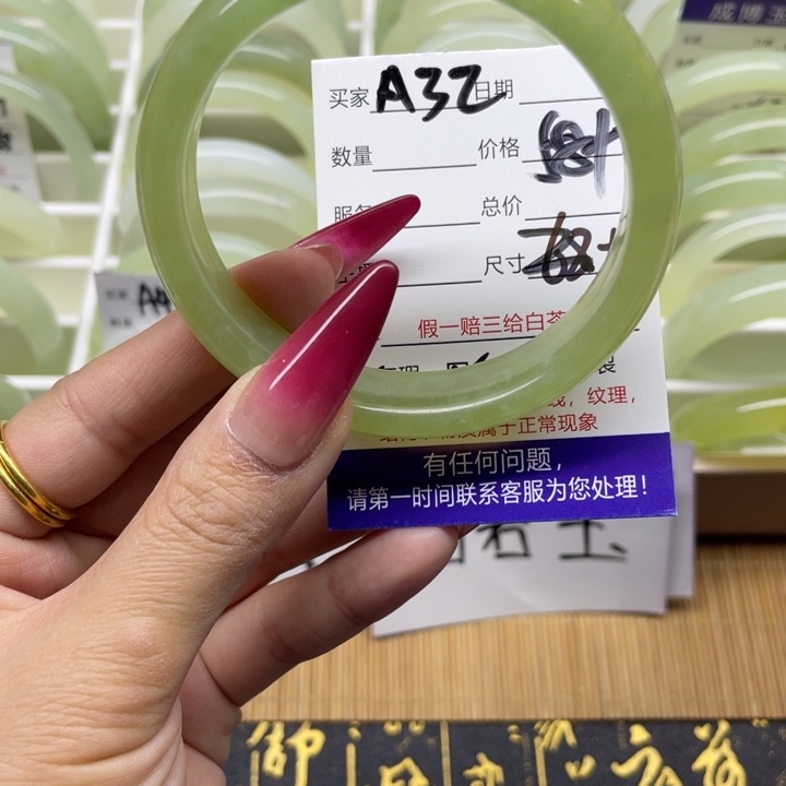 蛇纹石玉手镯未镶嵌32