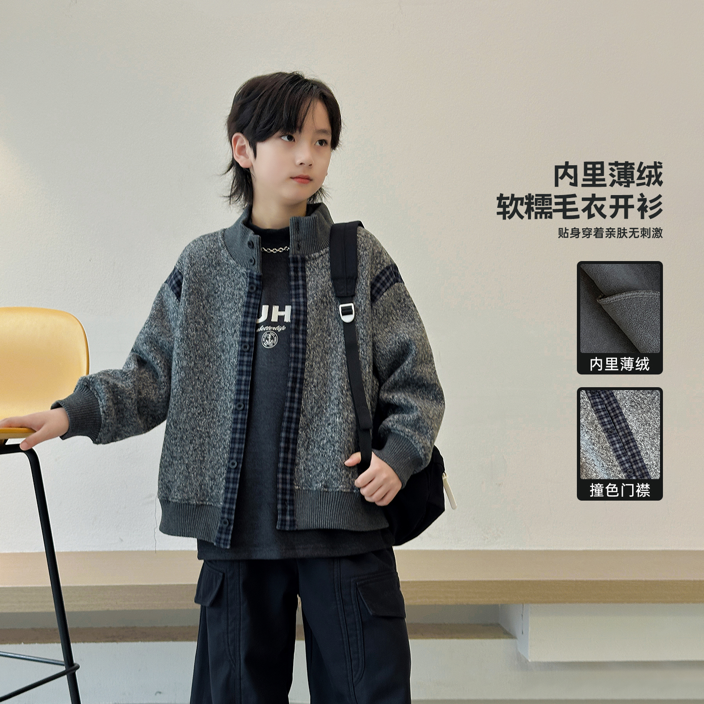 中大童厚款拉链休闲风拼接冬季薄绒外套男童亲肤毛衣开衫