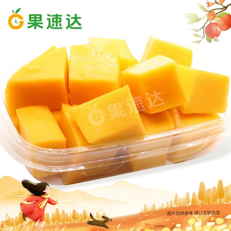【单品果切】芒果果切 250g
