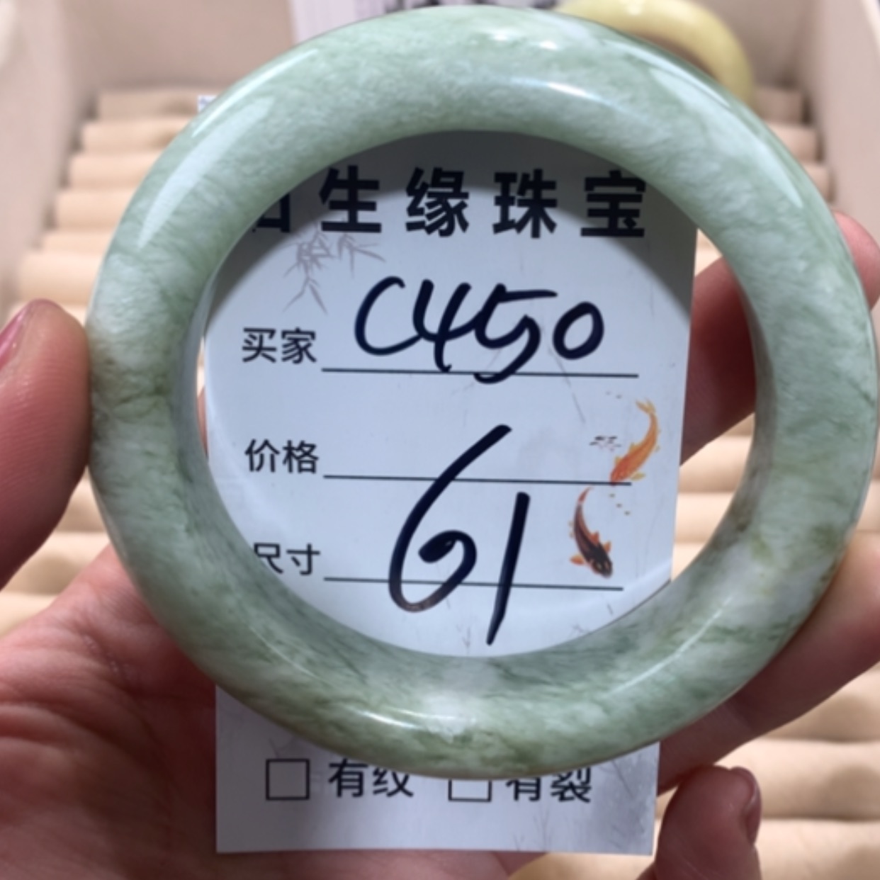 【闪购商品】合金蛇纹石玉手镯