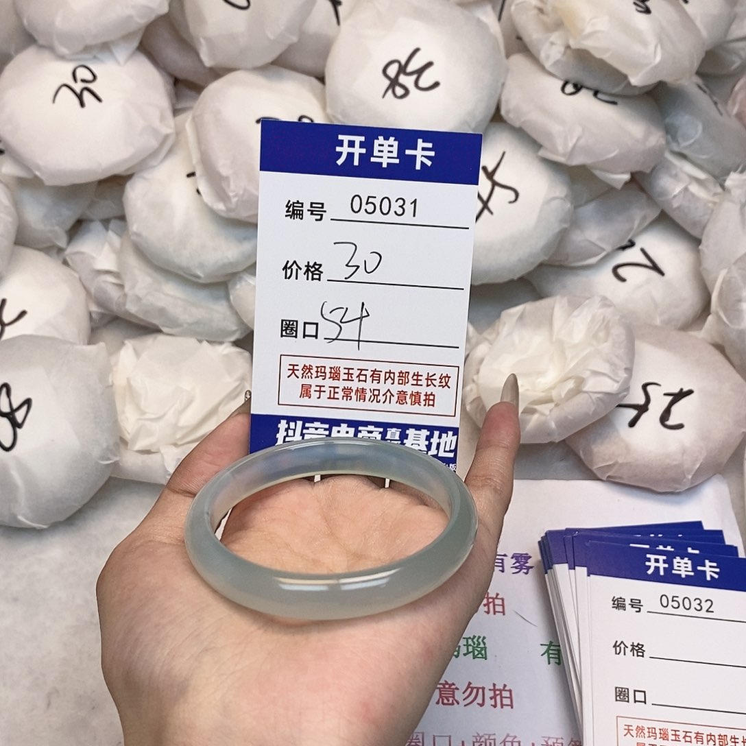 玛瑙/玉髓手镯未镶嵌31