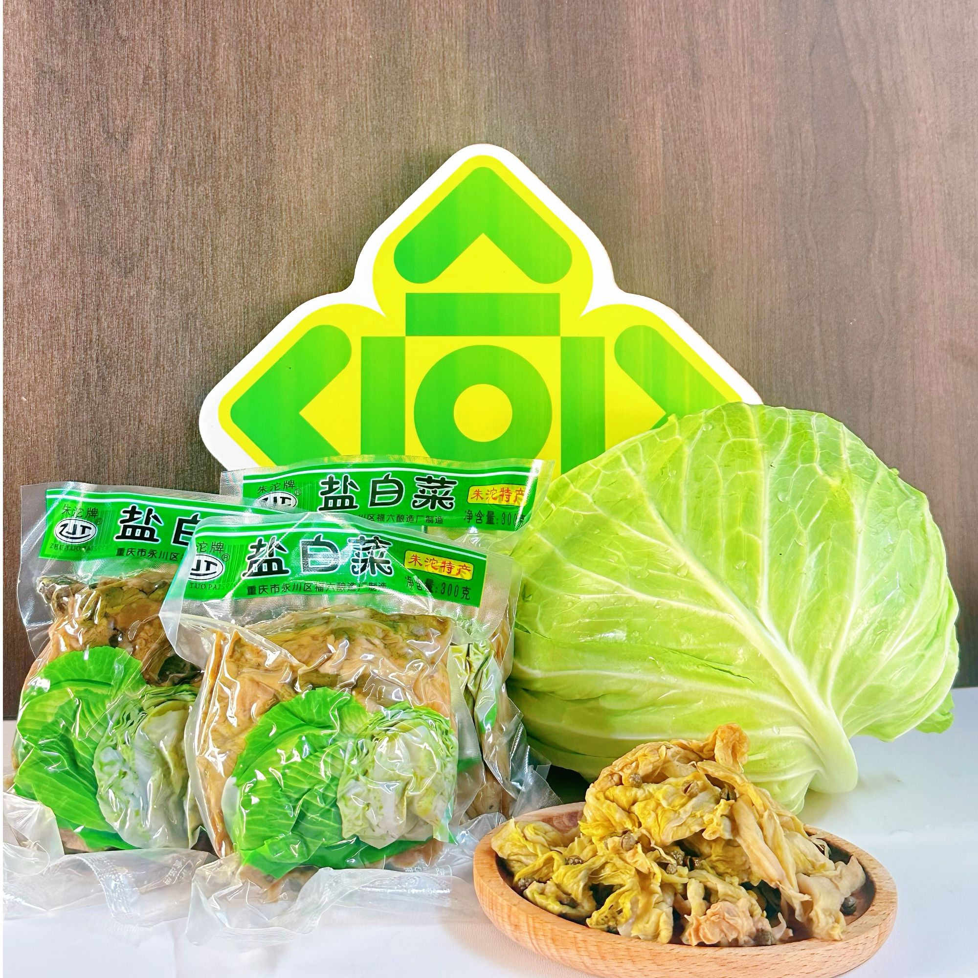 正宗朱沱牌盐白菜300g/袋永川地方特色腌渍圆白菜非松溉汆汤肉片
