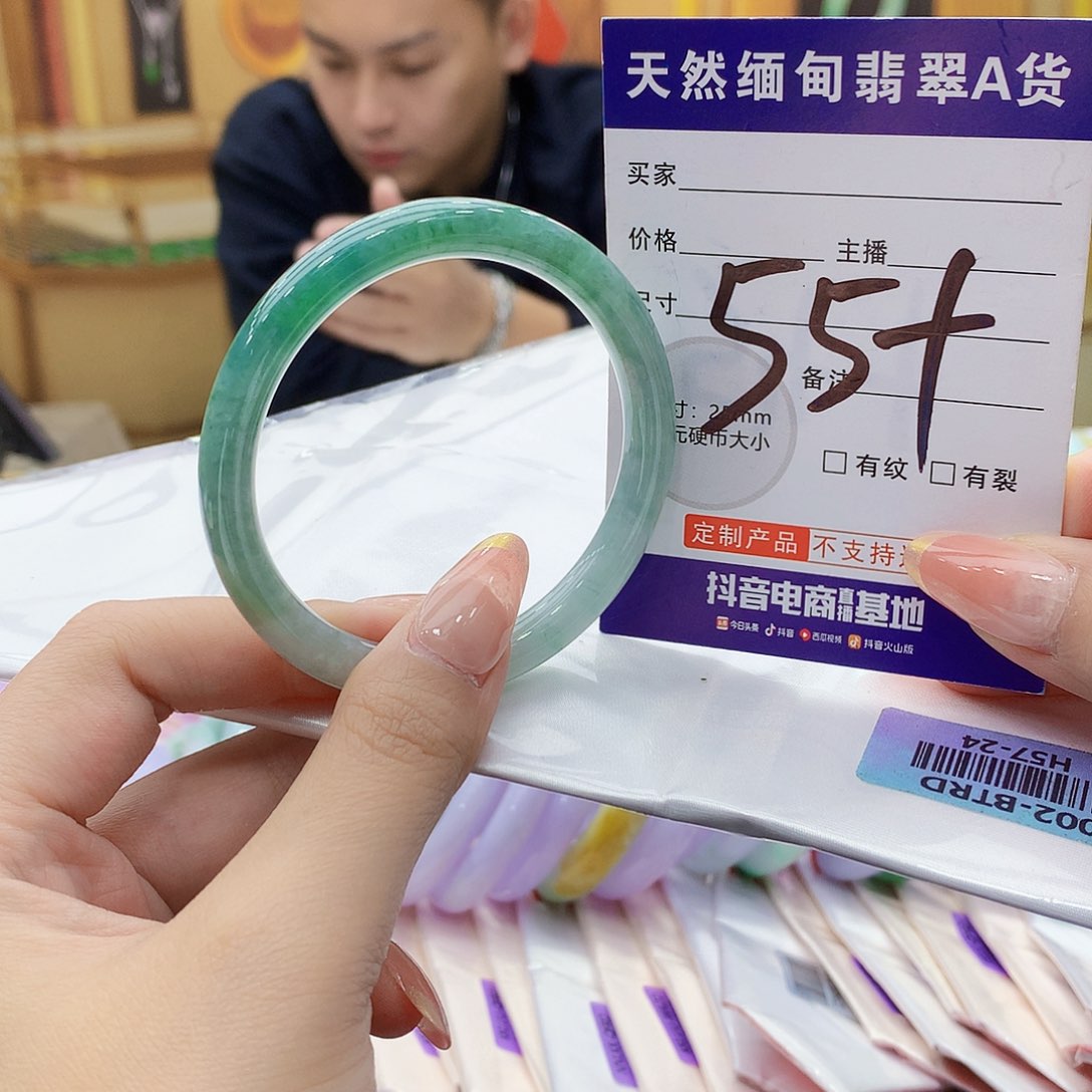 未镶嵌手镯翡翠099……