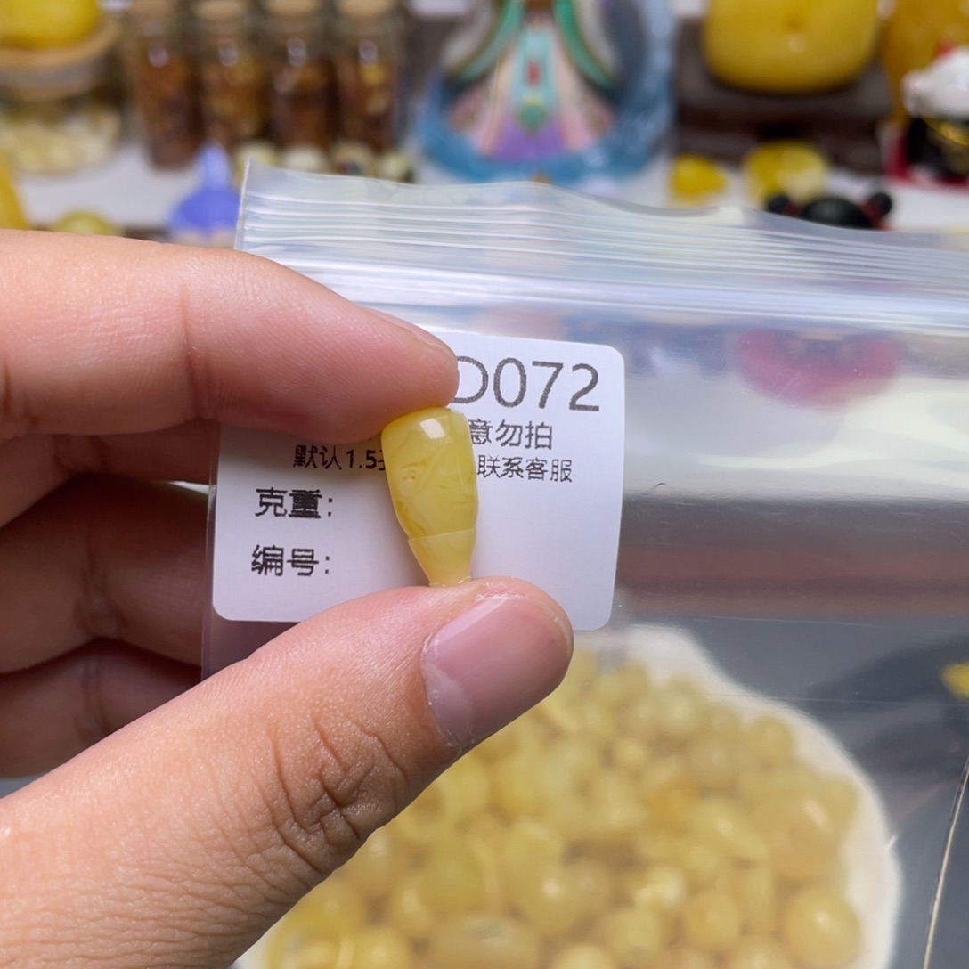 琥珀珠宝奇石未镶嵌